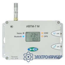 Автономный gsm-регистратор температуры и влажности ИВТМ-7 М ТР-1