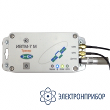 Автономный gsm-регистратор температуры и влажности ИВТМ-7 М ТР-4