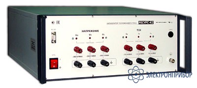 Калибратор переменного тока Ресурс-К2