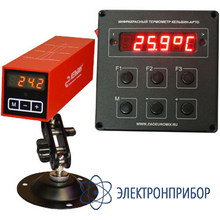 Стационарный ик-термометр Кельвин Компакт 201 Д с пультом АРТО (А03)
