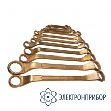 Набор ключей гаечных накидных искробезопасных КГН 8-46 мм