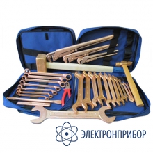 Комплект искробезопасных инструментов (28 предметов) КИБО-28