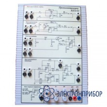 Лабораторный стенд "промэлектроника" КПЭ-05