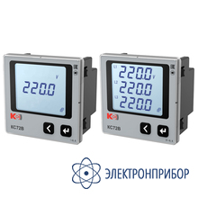Вольтметр (лицевая панель 72х72 мм) КС72В