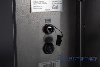 Камера тепла-холода с сенсорным дисплеем КТХ-270-75/180 СД