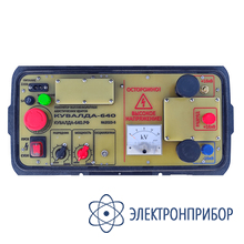 Генератор высоковольтных акустических ударов КУВАЛДА-640