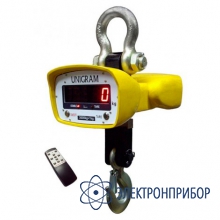 Крановые весы, 3000 кг КВ-3000К