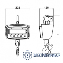 Крановые весы, 300 кг КВ-300К