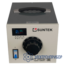 Автотрансформатор латр SUNTEK GRAY 3000 ВА (12А, 0-300В)