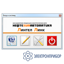 Программный ключ (лицензия) для подключения одного аппарата к системе сбора данных линтел линк ЛинтеЛ Клиент