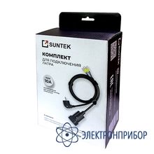 Комплект для подключения латра в сеть (до 10а) LK-10