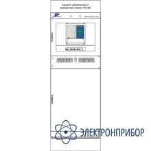 Шкаф резервных защит и аув линии 110(220) кв ШЭРА-ЛВ110-1002