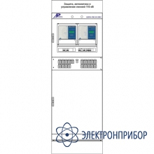 Шкаф защит и аув линии 110(220) кв ШЭРА-ЛВ110-2002