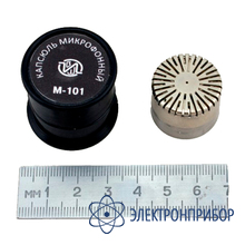 Капсюль микрофонный конденсаторный с переходником с приемкой отк (2 - 18000 гц, 39,8 - 63,1 мв/па) M-101