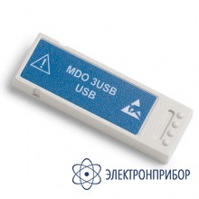 Модуль анализа usb MDO3USB