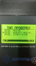 Тестер аккумуляторных батарей и электрической системы 12в с принтером MDX-545P