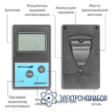 Дозиметр МЕГЕОН 07010