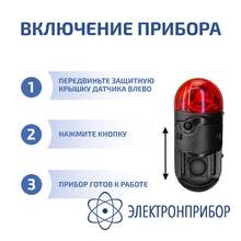 Газоанализатор (газосигнализатор) кислорода индивидуальный МЕГЕОН 08101