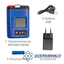 Газоанализатор (газосигнализатор) озона индивидуальный МЕГЕОН 08108