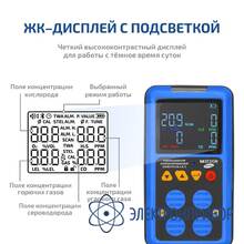 Газоанализатор (комбинированный измеритель 4 в 1) МЕГЕОН 08180