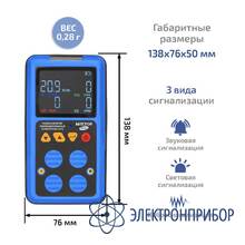 Газоанализатор (комбинированный измеритель 4 в 1) МЕГЕОН 08180