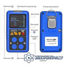 Газоанализатор (комбинированный измеритель 4 в 1) МЕГЕОН 08180