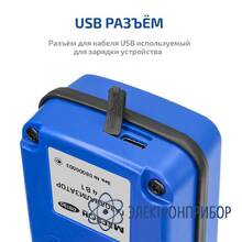 Газоанализатор (комбинированный измеритель 4 в 1) МЕГЕОН 08190