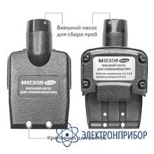 Внешний насос для отбора проб МЕГЕОН 08200K