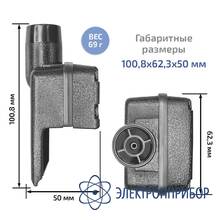 Внешний насос для отбора проб МЕГЕОН 08200K
