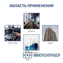 Внешний насос для отбора проб МЕГЕОН 08200K