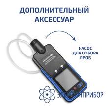 Внешний насос для отбора проб МЕГЕОН 08200K