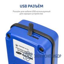 Газоанализатор (измеритель концентрации диоксида серы) МЕГЕОН 08205