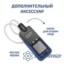 Газоанализатор (измеритель концентрации диоксида азота) МЕГЕОН 08206