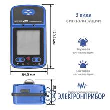 Газоанализатор (измеритель концентрации озона) МЕГЕОН 08208