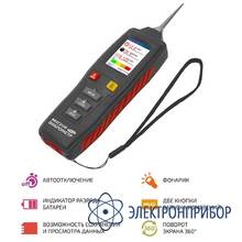 Виброметр МЕГЕОН 09632