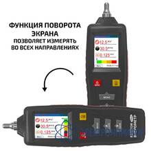 Виброметр МЕГЕОН 09632