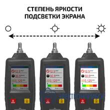 Измеритель вибрации (виброметр) МЕГЕОН 09633