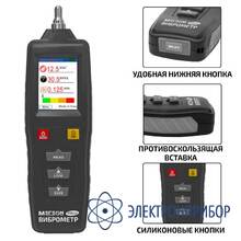 Измеритель вибрации (виброметр) МЕГЕОН 09633