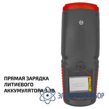 Анемометр МЕГЕОН 11101