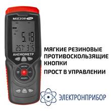 Анемометр МЕГЕОН 11101