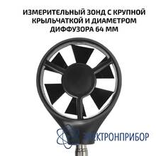 Анемометр МЕГЕОН 11102