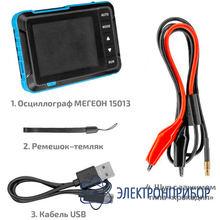 Осциллограф цифровой МЕГЕОН 15013
