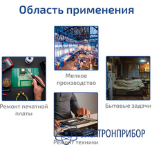 Осциллограф цифровой МЕГЕОН 15013