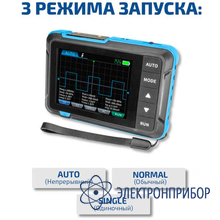 Осциллограф цифровой МЕГЕОН 15013