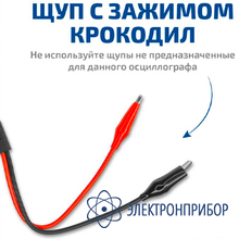 Осциллограф цифровой МЕГЕОН 15013
