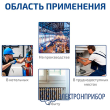 Пирометр инфракрасный МЕГЕОН 16620