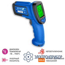 Пирометр инфракрасный МЕГЕОН 16640