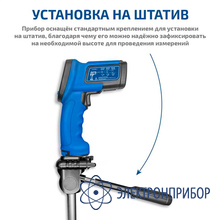 Пирометр инфракрасный МЕГЕОН 16640