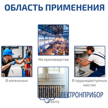 Пирометр инфракрасный МЕГЕОН 16640