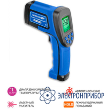 Пирометр инфракрасный МЕГЕОН 16620